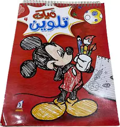 Mickey coloring book for children