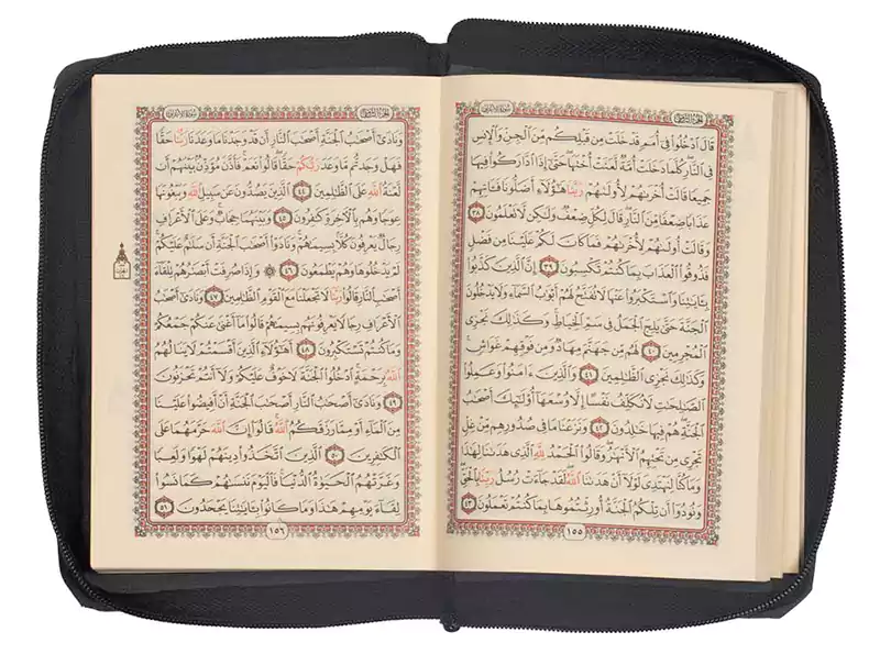 Zipper pocket Quran, Dar El Hana, red